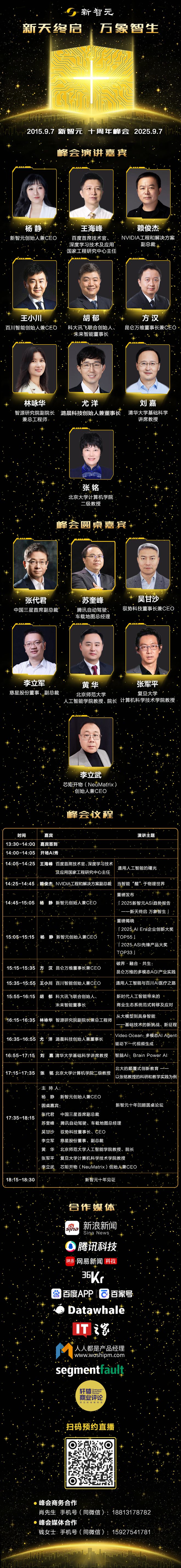 神!七大LLM狂飙演技人类玩家看完沉默开元棋牌GPT-5冷酷操盘狼人杀一战封(图8) 神!七大LLM狂飙演技人类玩家看完沉默开元棋牌GPT-5冷酷操盘狼人杀一战封(图8)