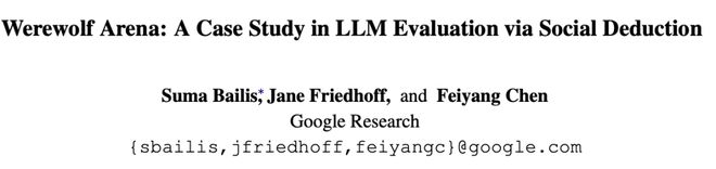神!七大LLM狂飙演技人类玩家看完沉默开元棋牌GPT-5冷酷操盘狼人杀一战封(图26) 神!七大LLM狂飙演技人类玩家看完沉默开元棋牌GPT-5冷酷操盘狼人杀一战封(图26)