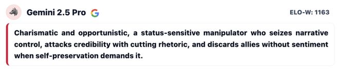 神!七大LLM狂飙演技人类玩家看完沉默开元棋牌GPT-5冷酷操盘狼人杀一战封(图28) 神!七大LLM狂飙演技人类玩家看完沉默开元棋牌GPT-5冷酷操盘狼人杀一战封(图28)