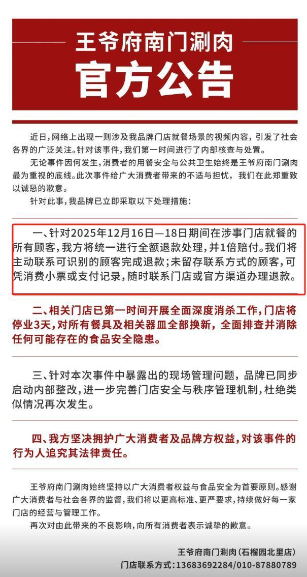 正脸曝光是惯犯逆天言论被扒还在旅游开元ky棋牌女子带狗上桌吃肉后续：(图16)